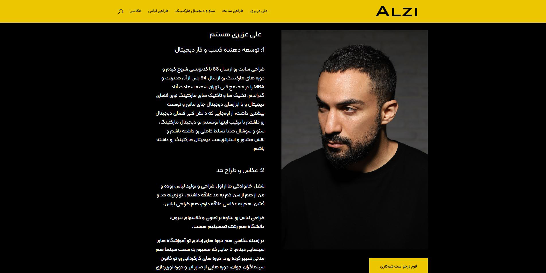 علی عزیزی alzi design